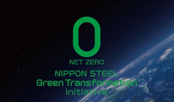 澳洲幸运5体彩官网-历史开奖记录查询-开奖结果预测官网 STEEL Carbon Neutral Vision 2050